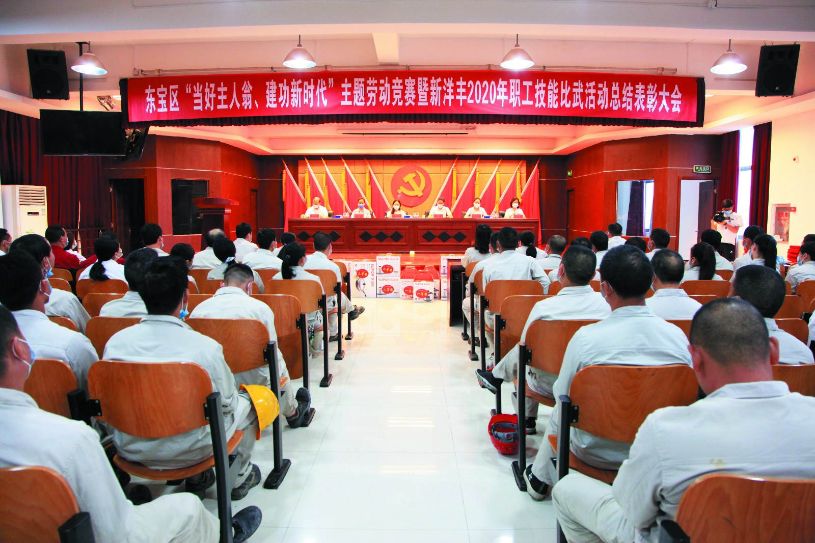 ssss3-18868体育技能比武总结表彰大会主会场_meitu_11.jpg
