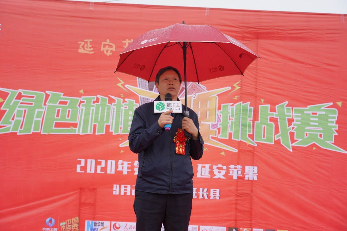 全国农技推广中心肥料技术处杜森处长致辞.JPG