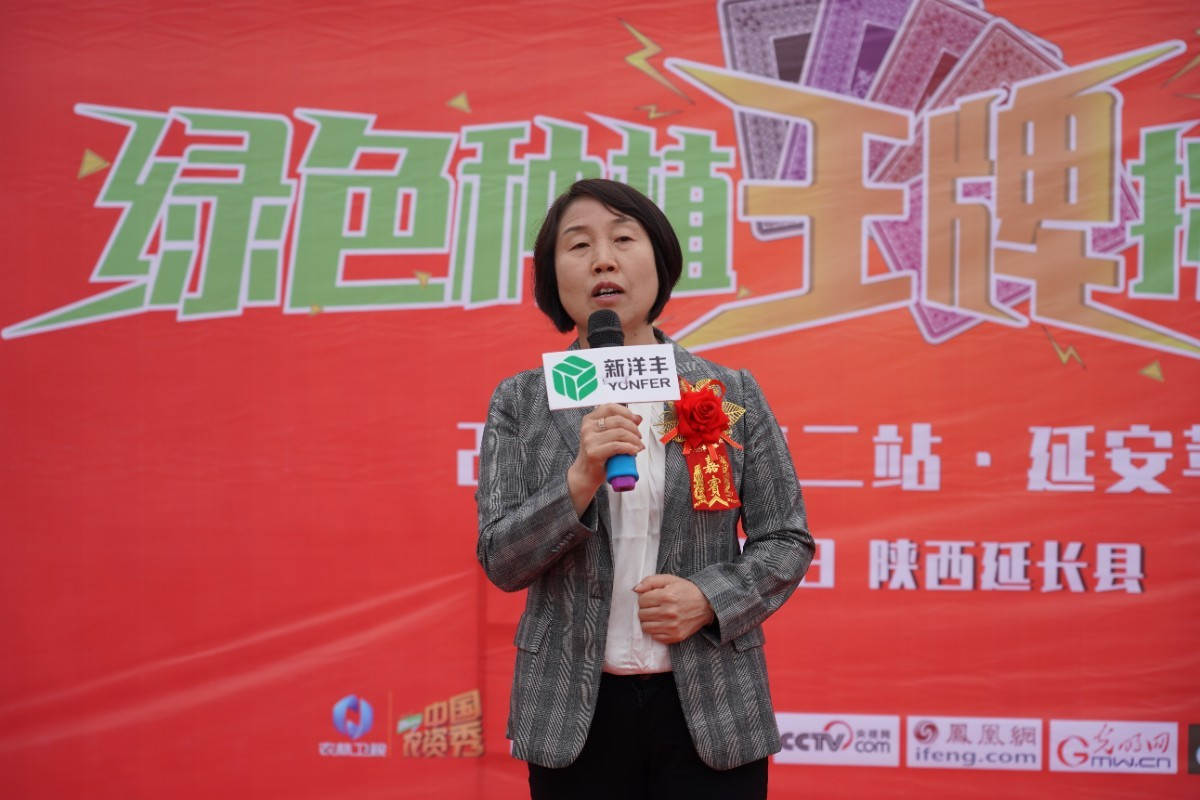8868体育副总裁致辞.JPG