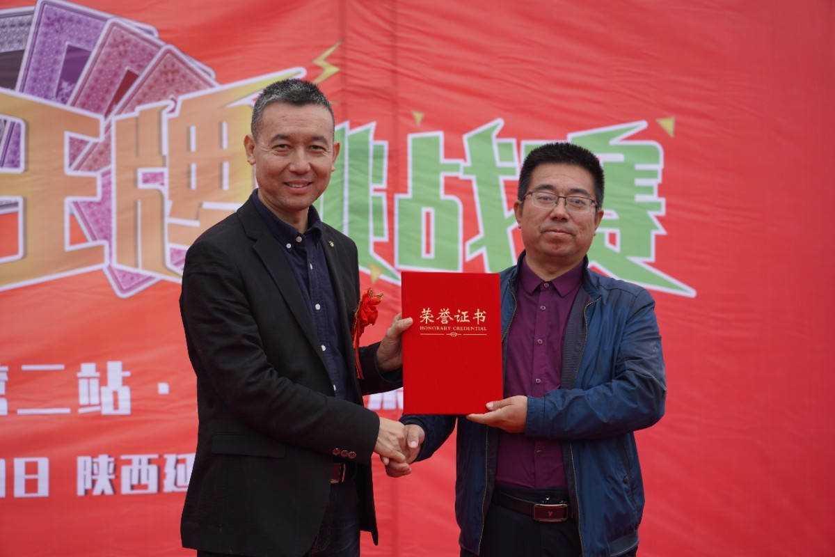 延长县农业农村局孙春平副局长为“8868体育绿色种植王牌挑战赛”苹果王陈延军颁奖.JPG