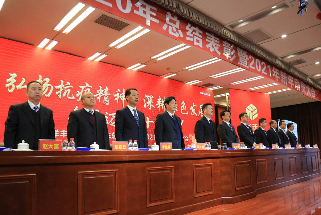 主席台成员起立奏国歌1_副本.jpg 主席台成员起立奏国歌1_副本.jpg