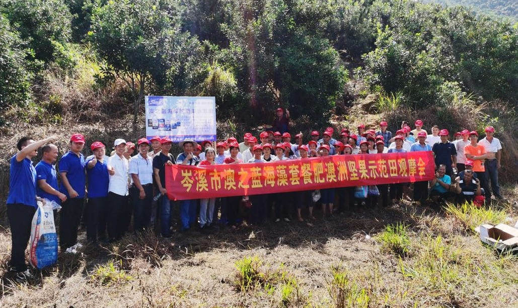 图6，部分与会人员田间合照_副本.jpg