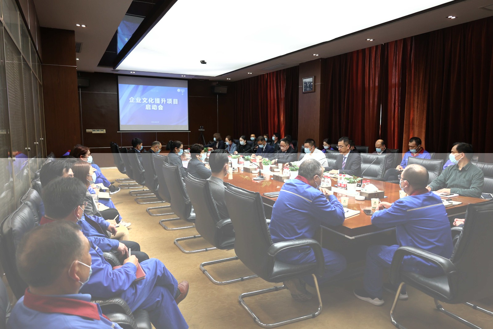 8868体育企业文化提升项目启动大会召开.jpg