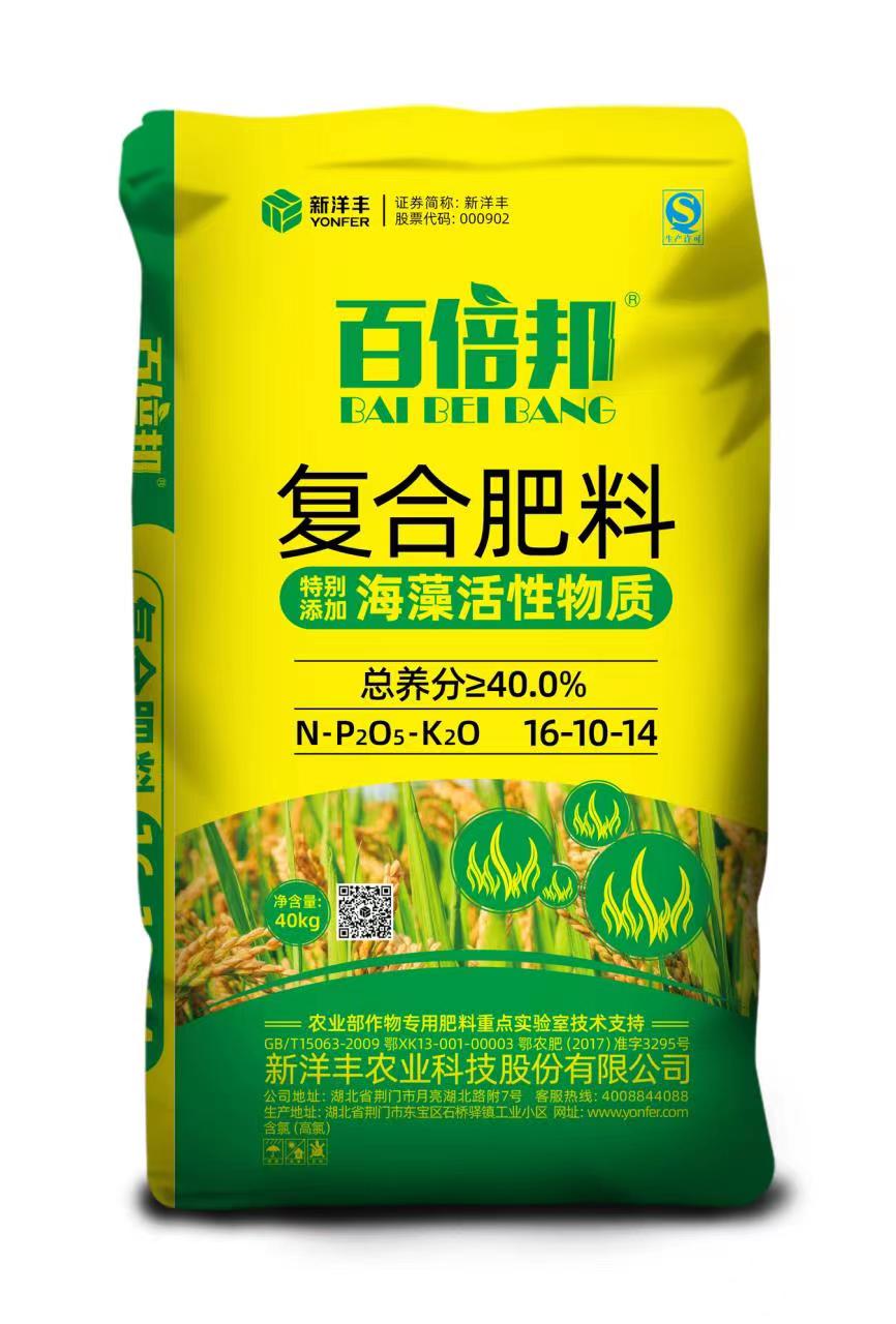 虾稻肥.jpg 虾稻肥.jpg